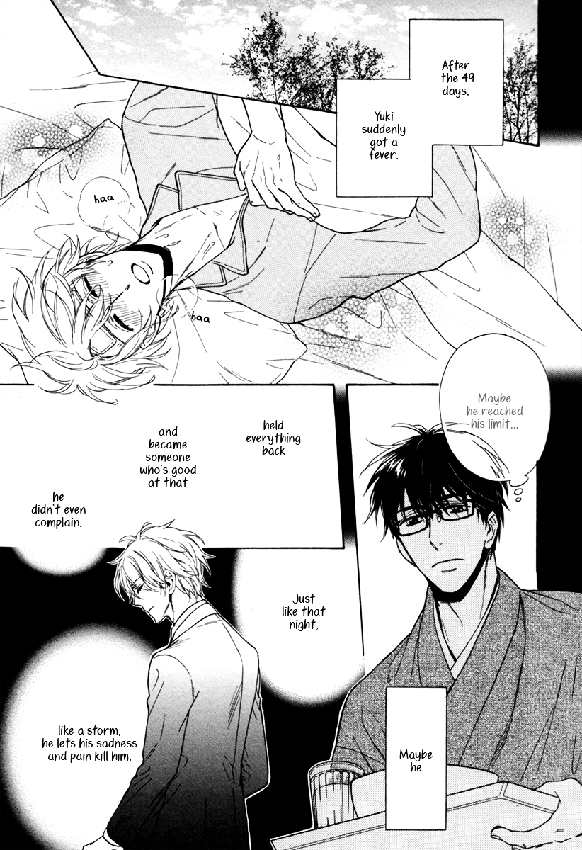 Gikei no Senaka Chapter 4 page 20 - Chapter 4 : When the Pheasants Call...