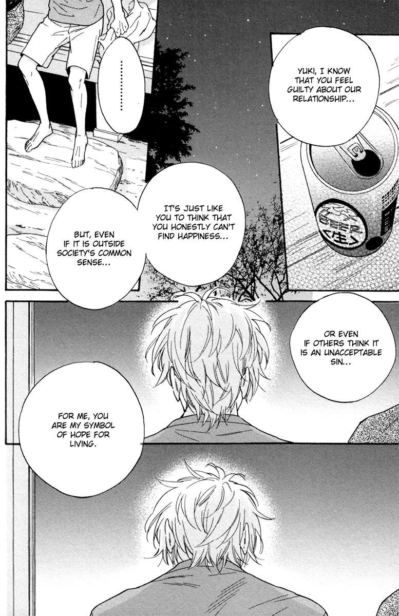 Gikei no Senaka Chapter 5.5 page 12 - Chapter 5.5 : Extra: Backs of Two People [End]