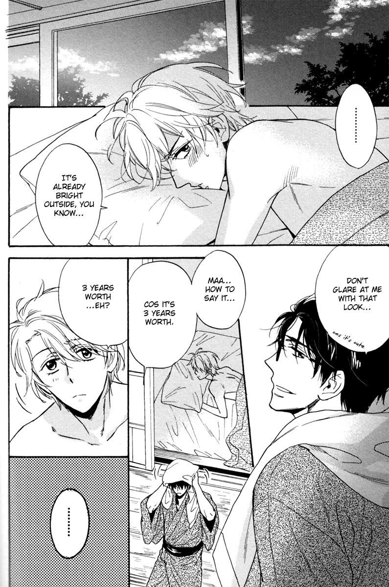 Gikei no Senaka Chapter 5.5 page 4 - Chapter 5.5 : Extra: Backs of Two People [End]