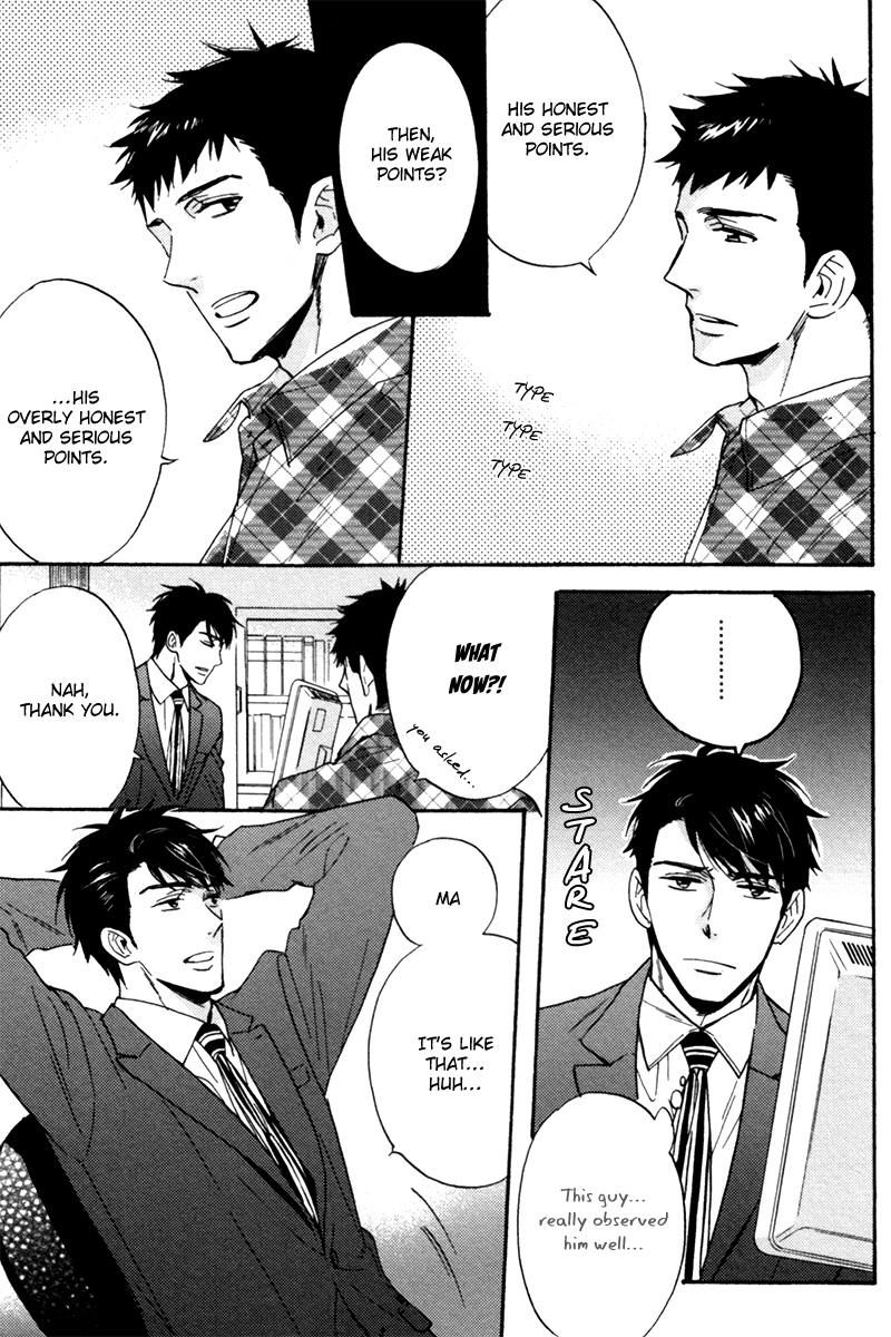 Gikei no Senaka Chapter 5.5 page 7 - Chapter 5.5 : Extra: Backs of Two People [End]