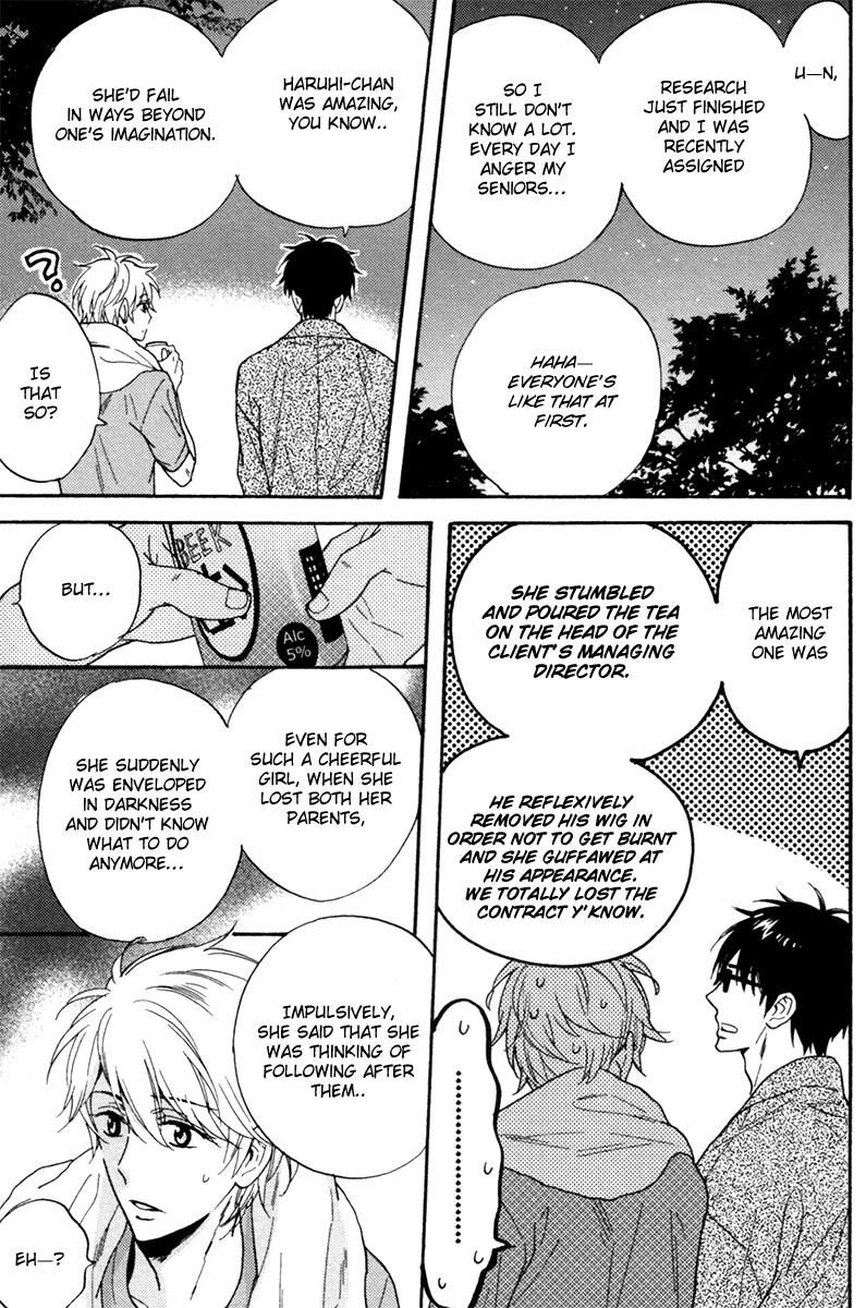Gikei no Senaka Chapter 5.5 page 9 - Chapter 5.5 : Extra: Backs of Two People [End]
