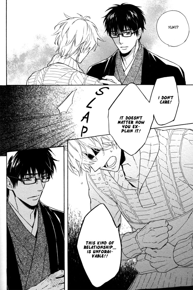 Gikei no Senaka Chapter 5 page 15 - Chapter 5 : When the Sakura Finally Bloomed...
