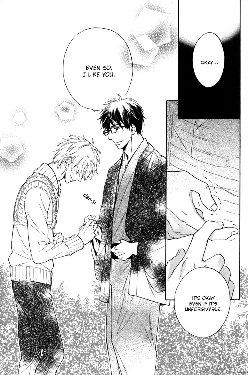 Gikei no Senaka Chapter 5 page 16 - Chapter 5 : When the Sakura Finally Bloomed...