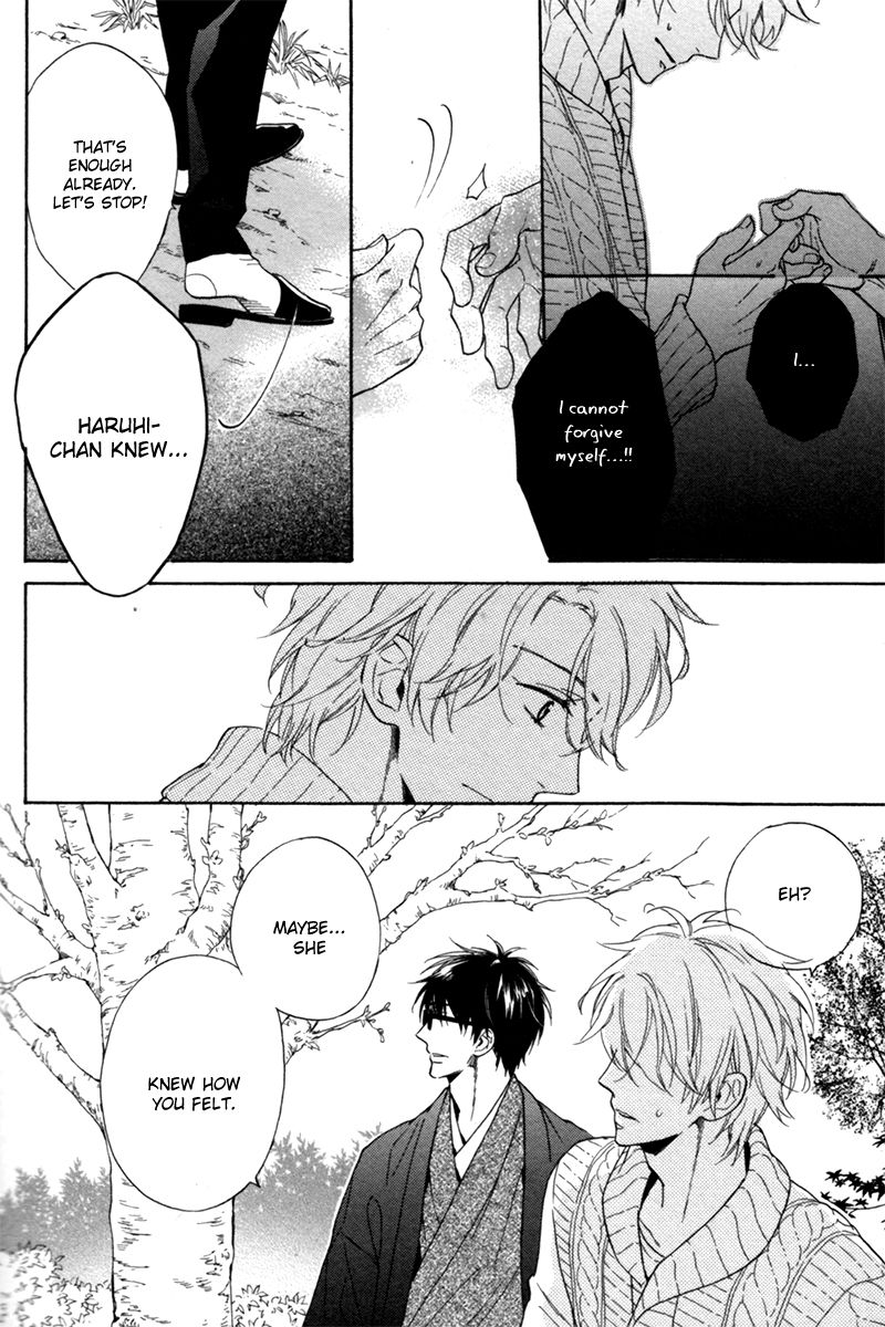 Gikei no Senaka Chapter 5 page 17 - Chapter 5 : When the Sakura Finally Bloomed...
