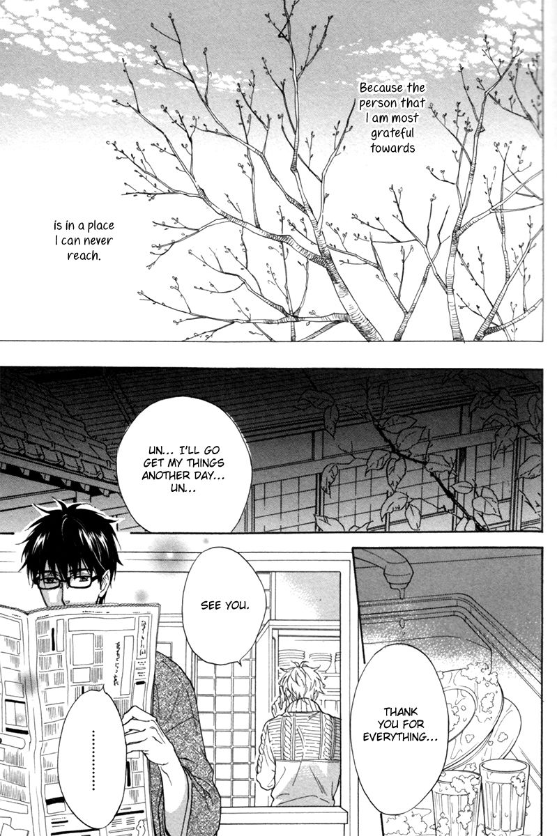 Gikei no Senaka Chapter 5 page 22 - Chapter 5 : When the Sakura Finally Bloomed...