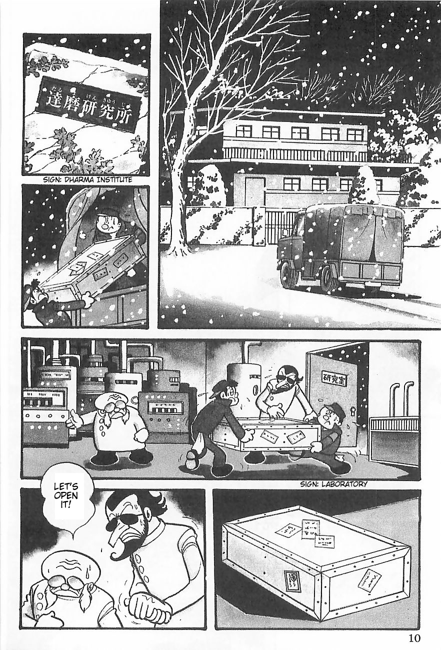 Gilgamesh Chapter 0 page 13 - Chapter 0