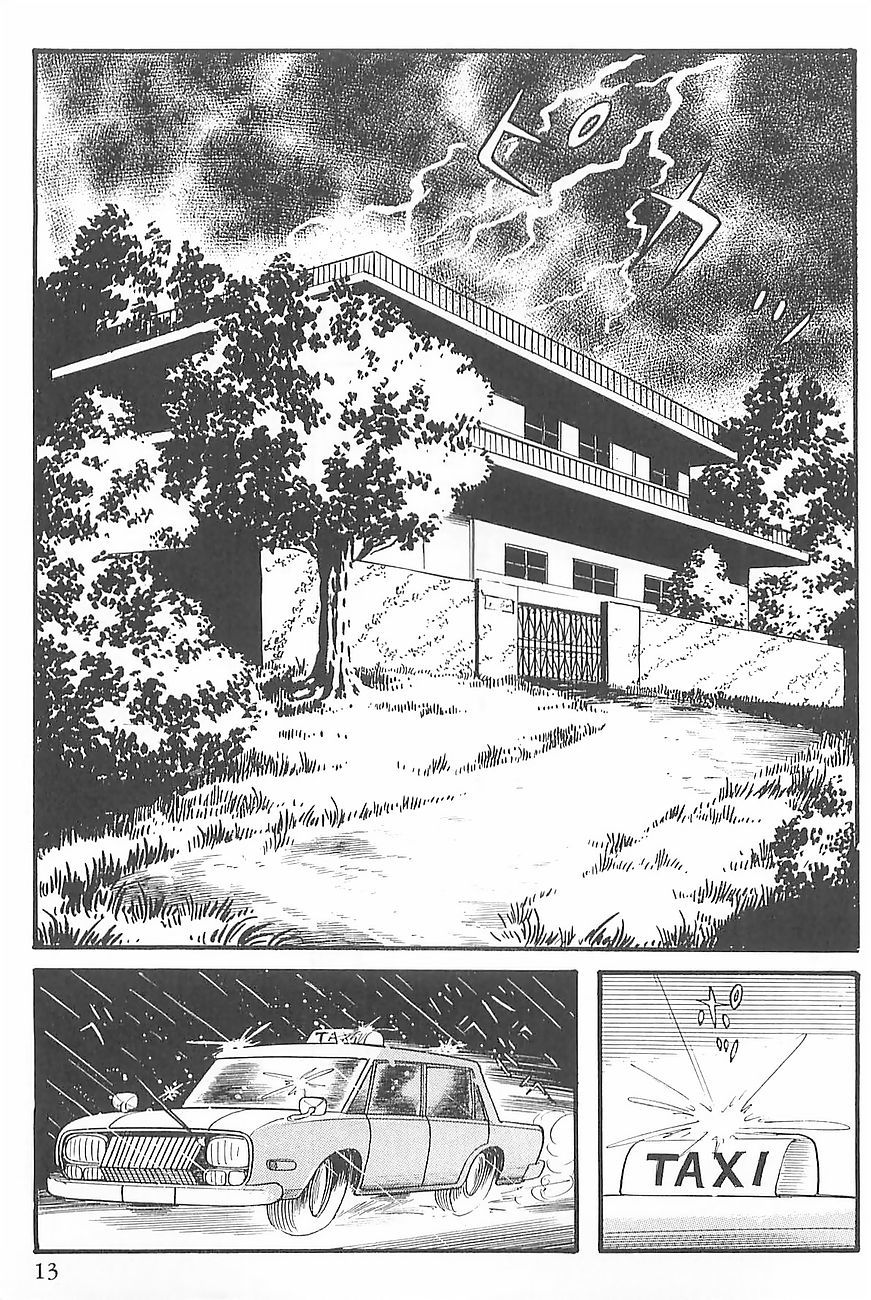 Gilgamesh Chapter 0 page 16 - Chapter 0