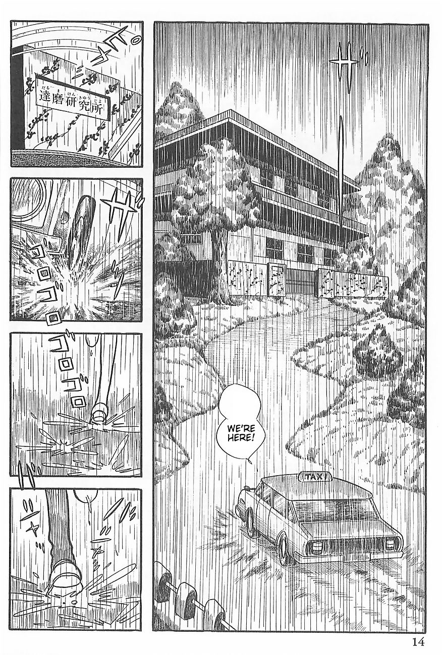 Gilgamesh Chapter 0 page 17 - Chapter 0