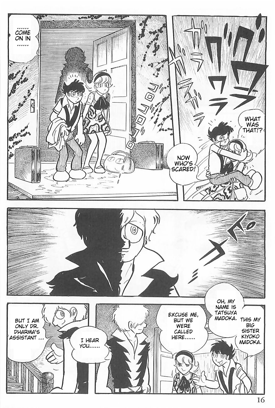 Gilgamesh Chapter 0 page 19 - Chapter 0