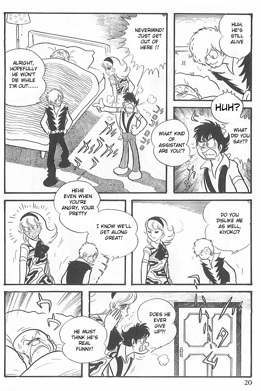 Gilgamesh Chapter 0 page 23 - Chapter 0