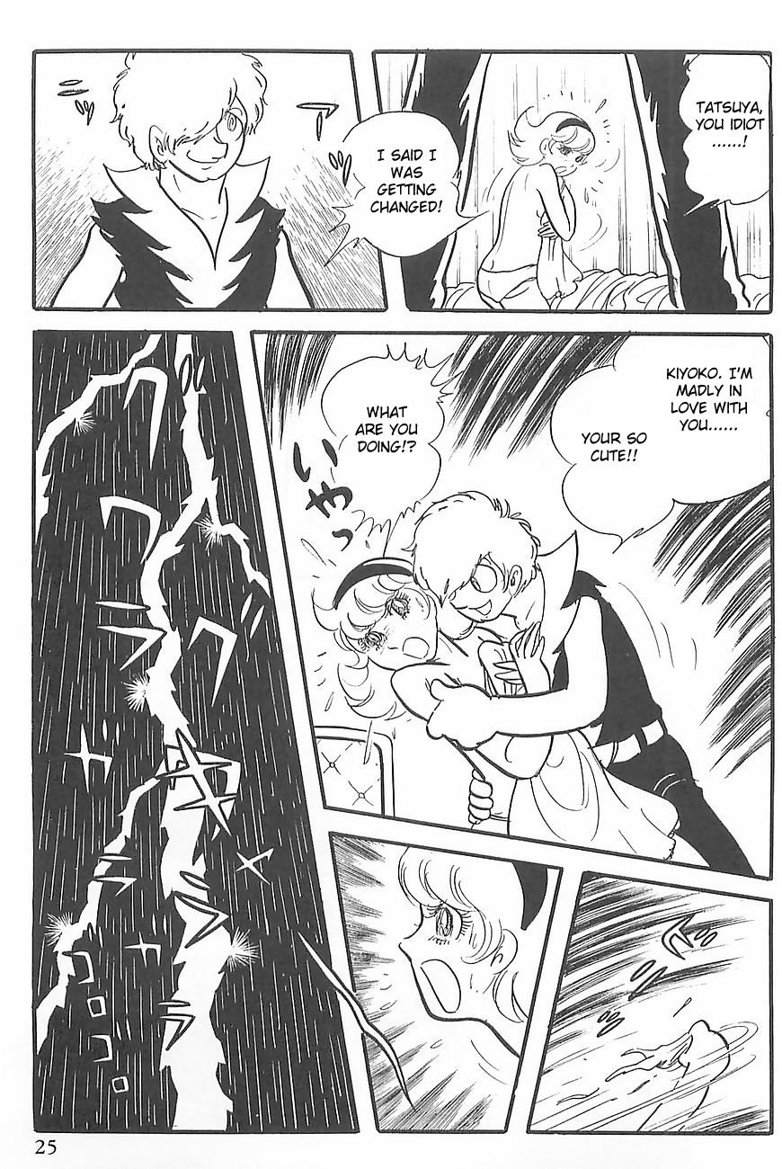 Gilgamesh Chapter 0 page 28 - Chapter 0
