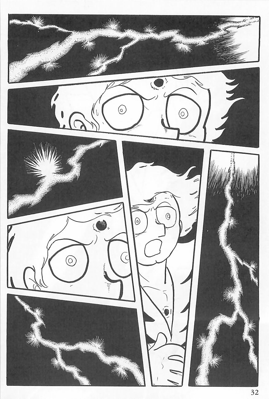 Gilgamesh Chapter 0 page 35 - Chapter 0