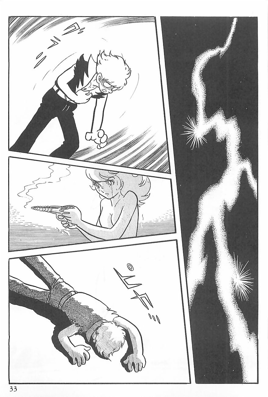 Gilgamesh Chapter 0 page 36 - Chapter 0