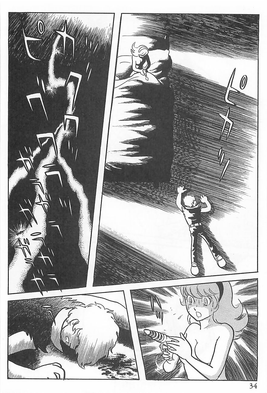 Gilgamesh Chapter 0 page 37 - Chapter 0