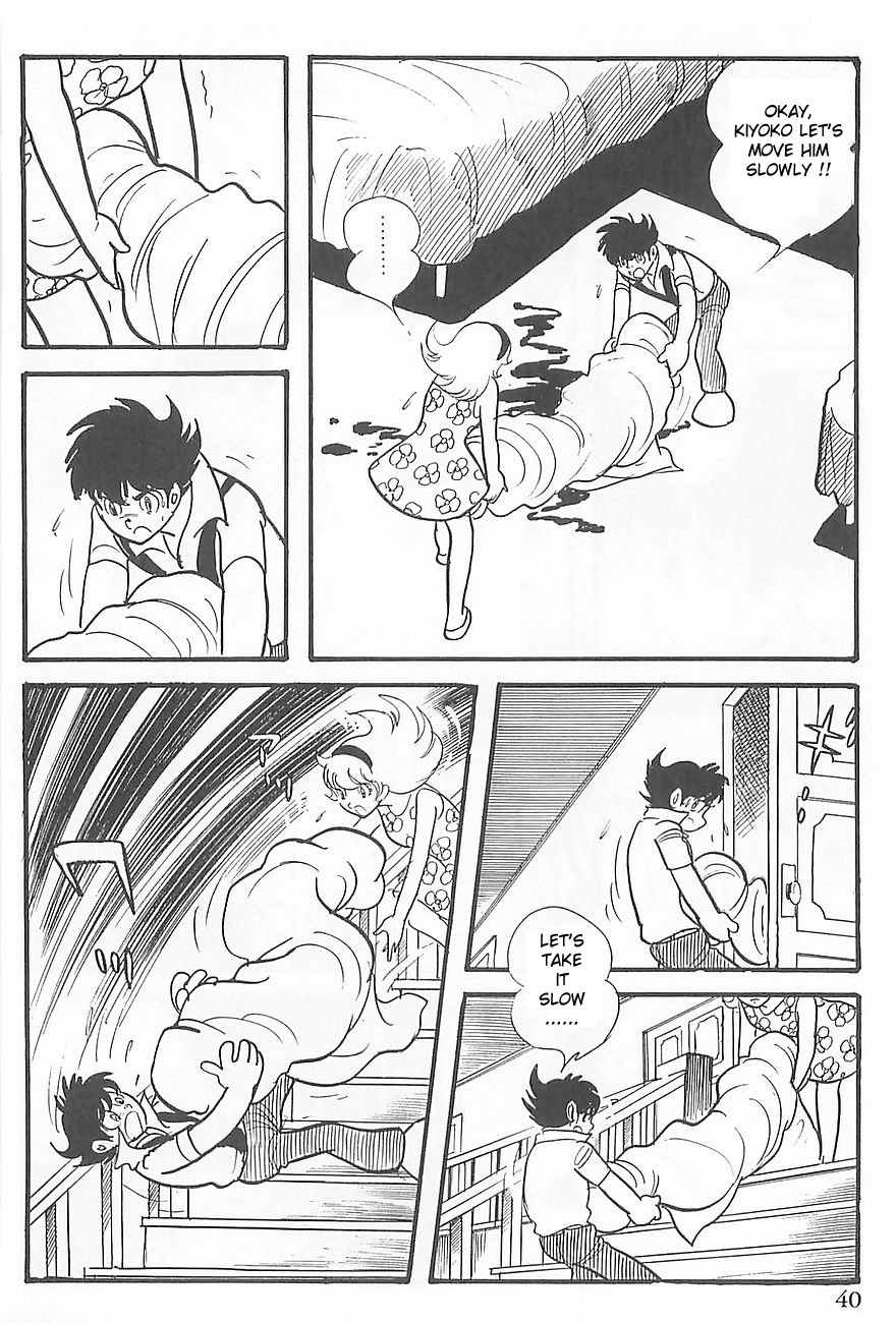 Gilgamesh Chapter 0 page 43 - Chapter 0