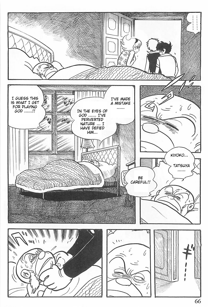 Gilgamesh Chapter 0 page 69 - Chapter 0