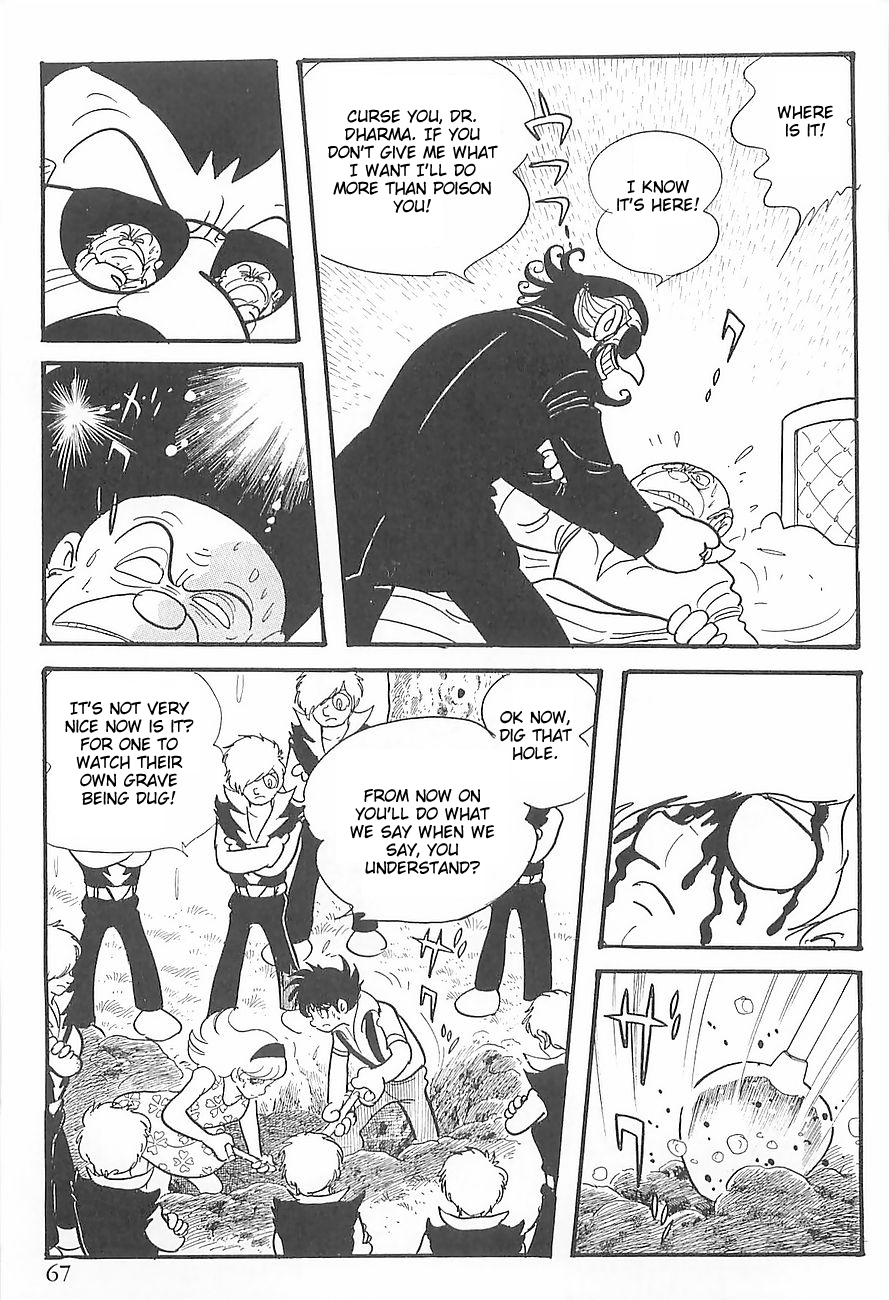 Gilgamesh Chapter 0 page 70 - Chapter 0