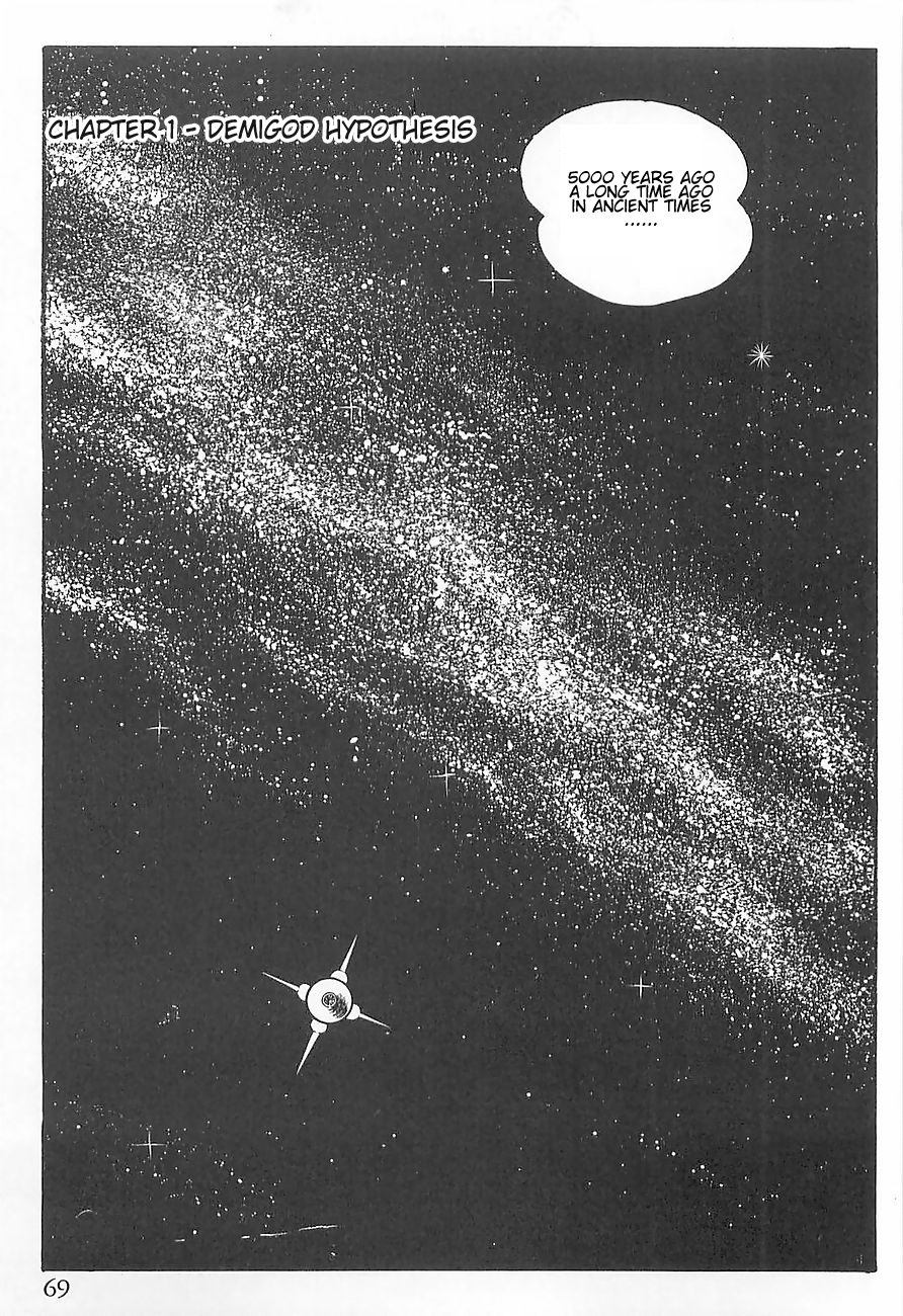 Gilgamesh Chapter 1 page 1 - Chapter 1
