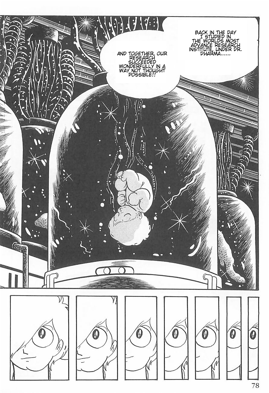 Gilgamesh Chapter 1 page 10 - Chapter 1
