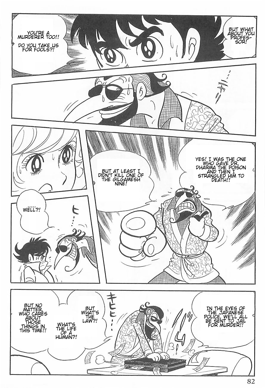 Gilgamesh Chapter 1 page 14 - Chapter 1