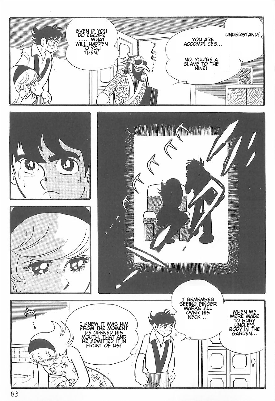 Gilgamesh Chapter 1 page 15 - Chapter 1