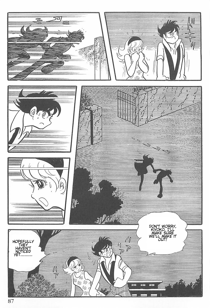 Gilgamesh Chapter 1 page 19 - Chapter 1