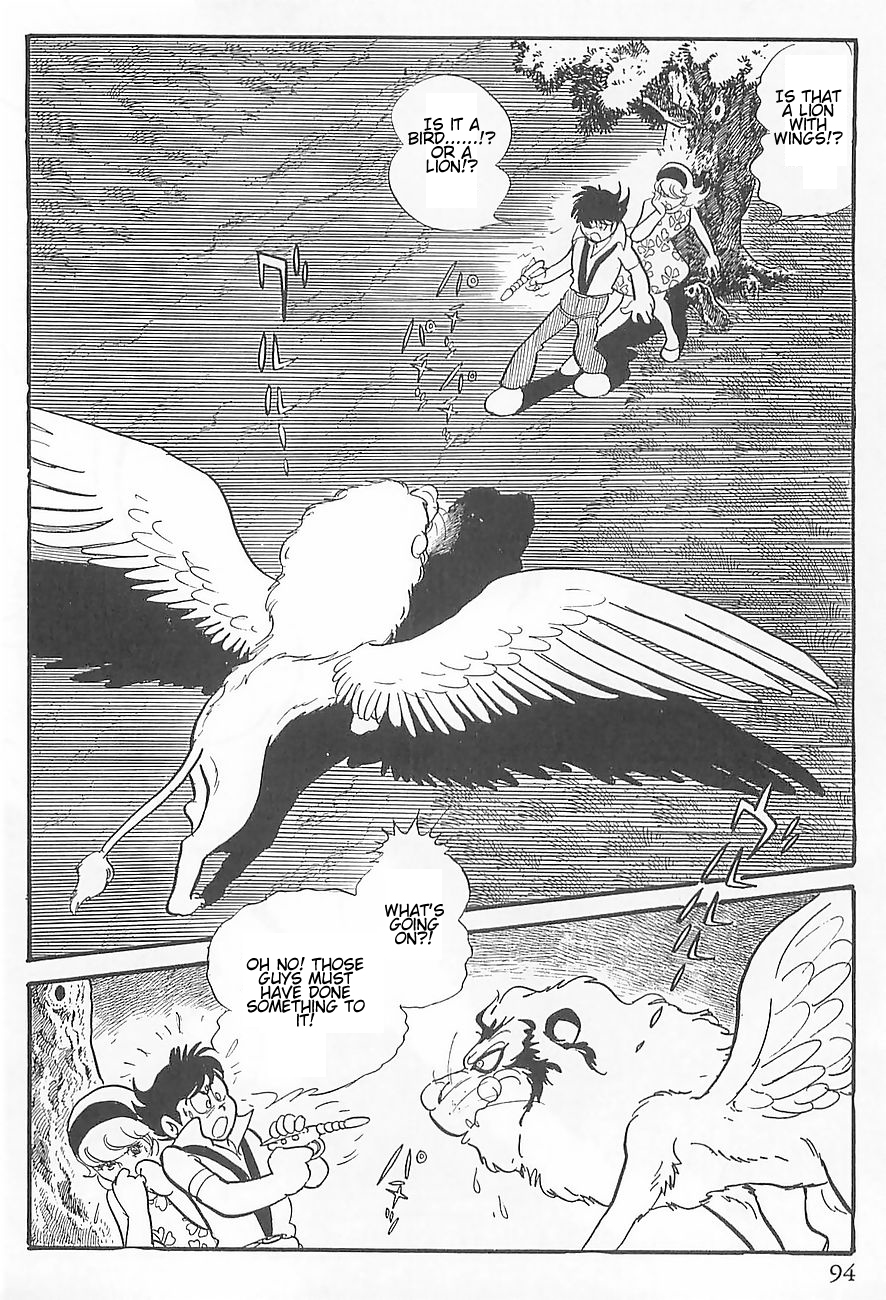 Gilgamesh Chapter 1 page 26 - Chapter 1