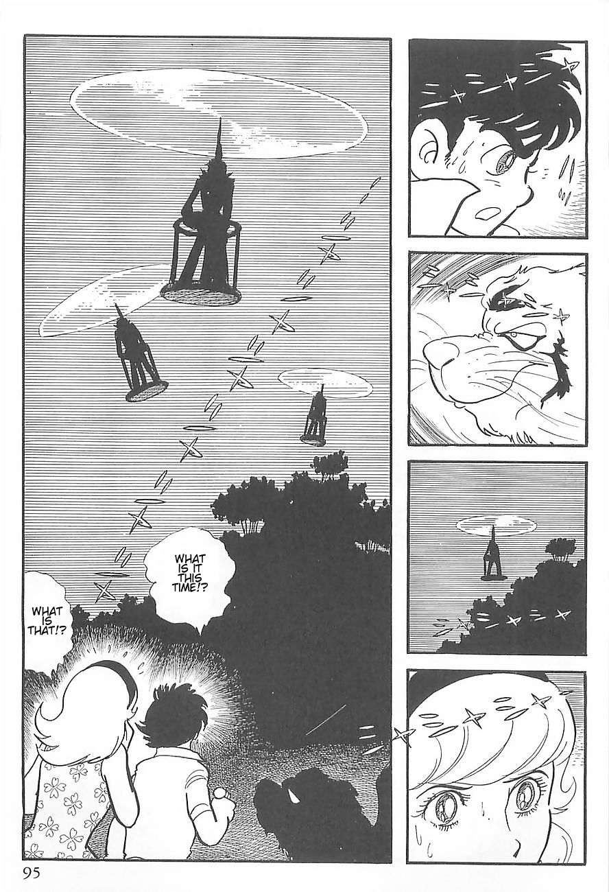 Gilgamesh Chapter 1 page 27 - Chapter 1