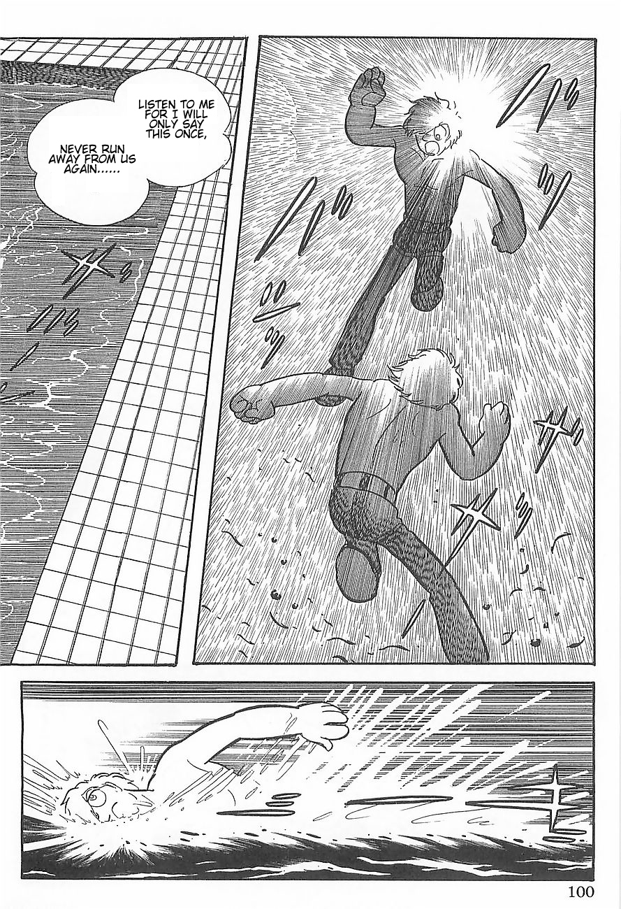 Gilgamesh Chapter 1 page 32 - Chapter 1