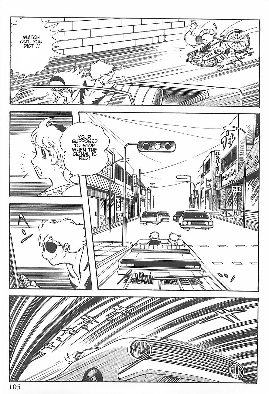 Gilgamesh Chapter 1 page 37 - Chapter 1