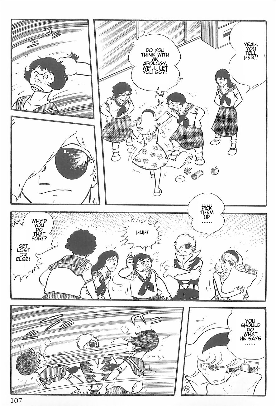 Gilgamesh Chapter 1 page 39 - Chapter 1