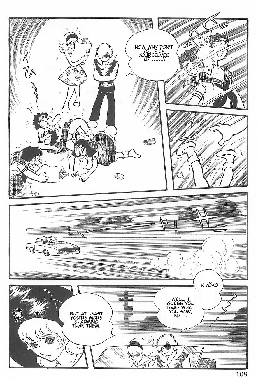 Gilgamesh Chapter 1 page 40 - Chapter 1