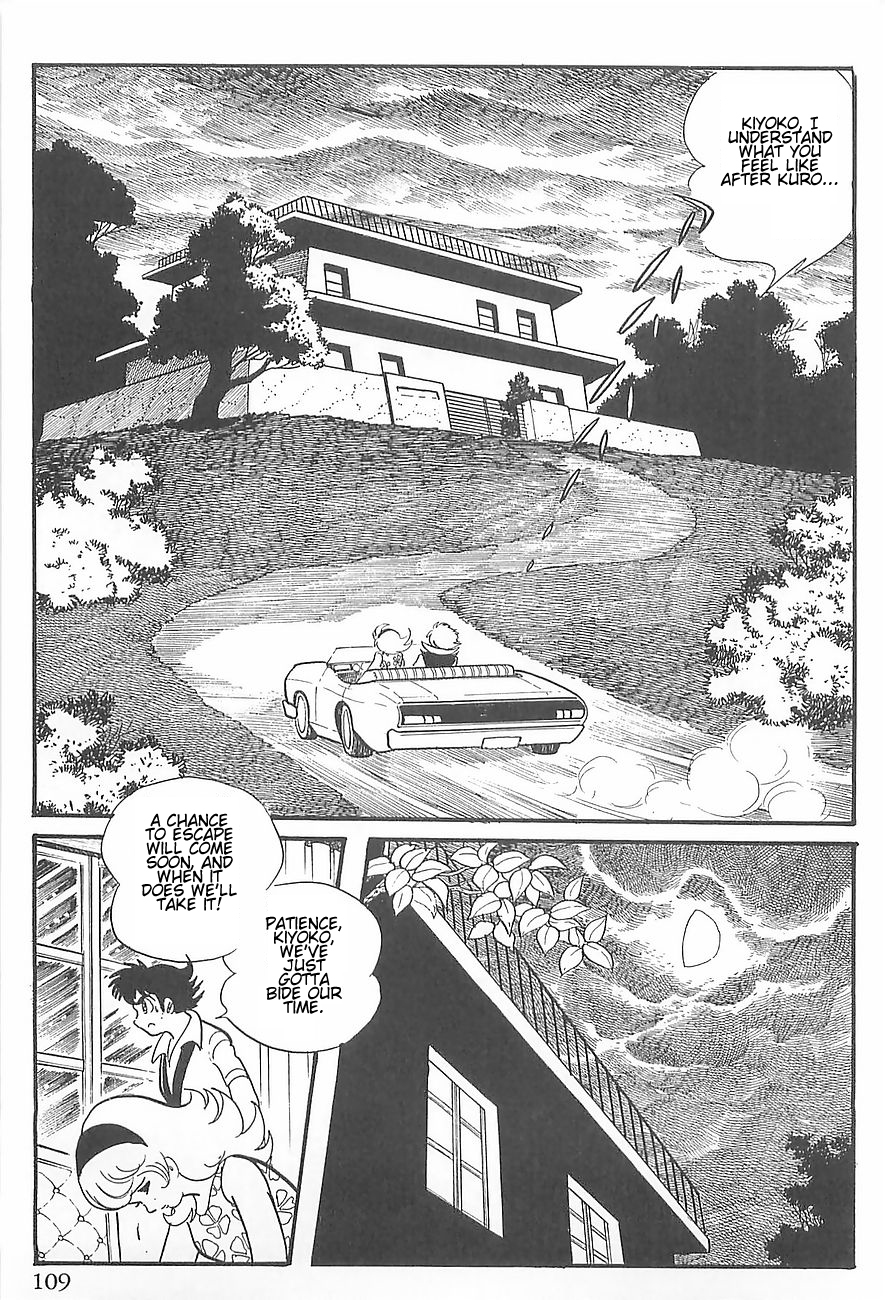 Gilgamesh Chapter 1 page 41 - Chapter 1