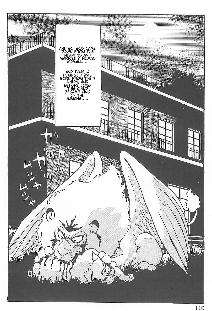 Gilgamesh Chapter 1 page 42 - Chapter 1