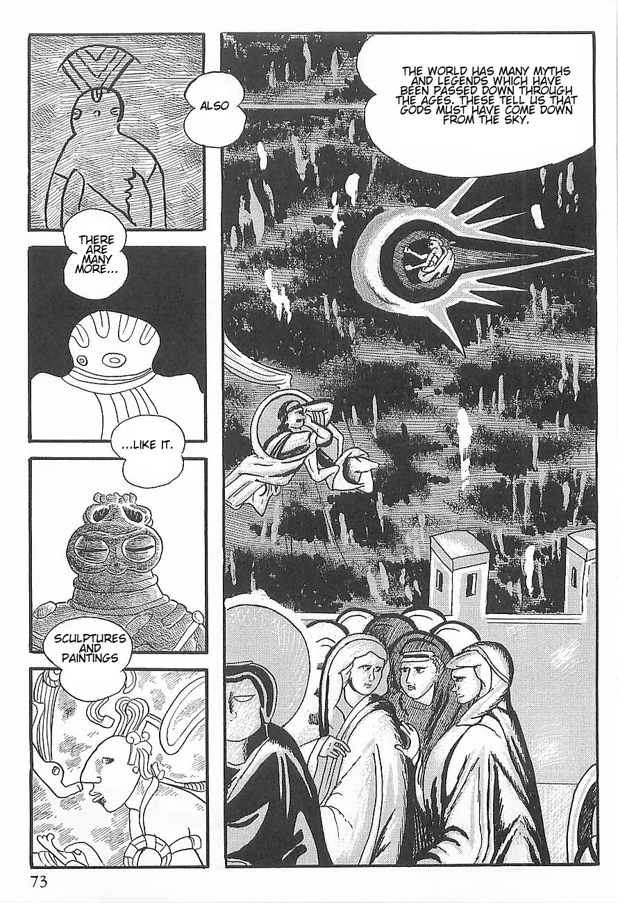 Gilgamesh Chapter 1 page 5 - Chapter 1