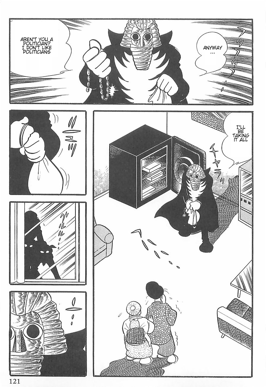 Gilgamesh Chapter 2 page 11 - Chapter 2