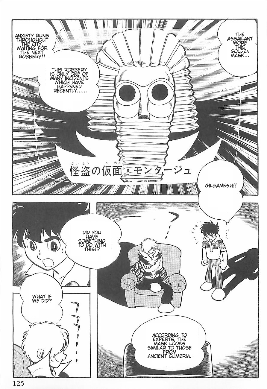 Gilgamesh Chapter 2 page 15 - Chapter 2