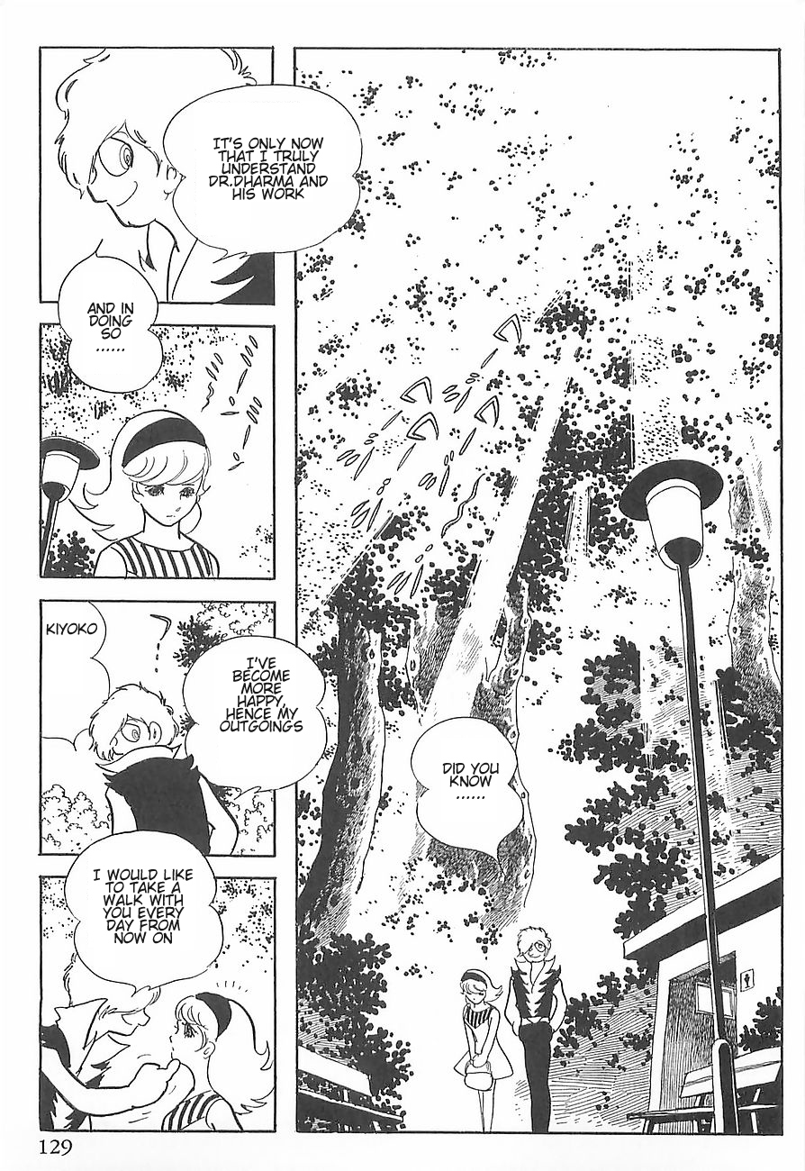 Gilgamesh Chapter 2 page 19 - Chapter 2