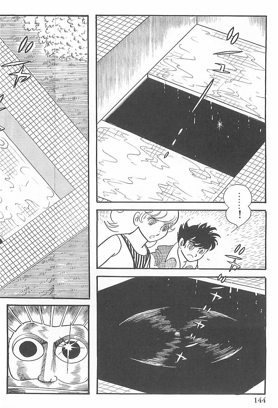 Gilgamesh Chapter 2 page 34 - Chapter 2