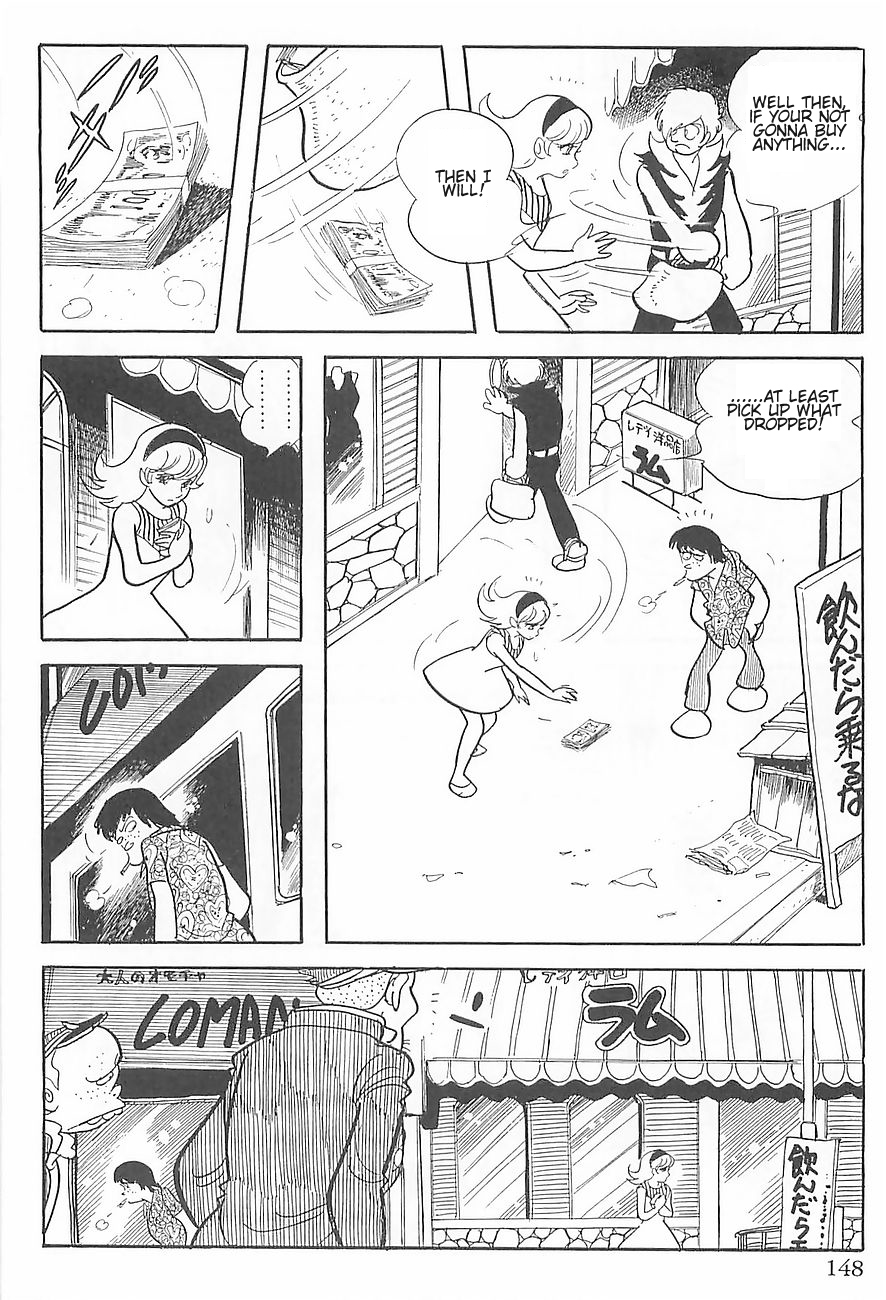 Gilgamesh Chapter 2 page 38 - Chapter 2
