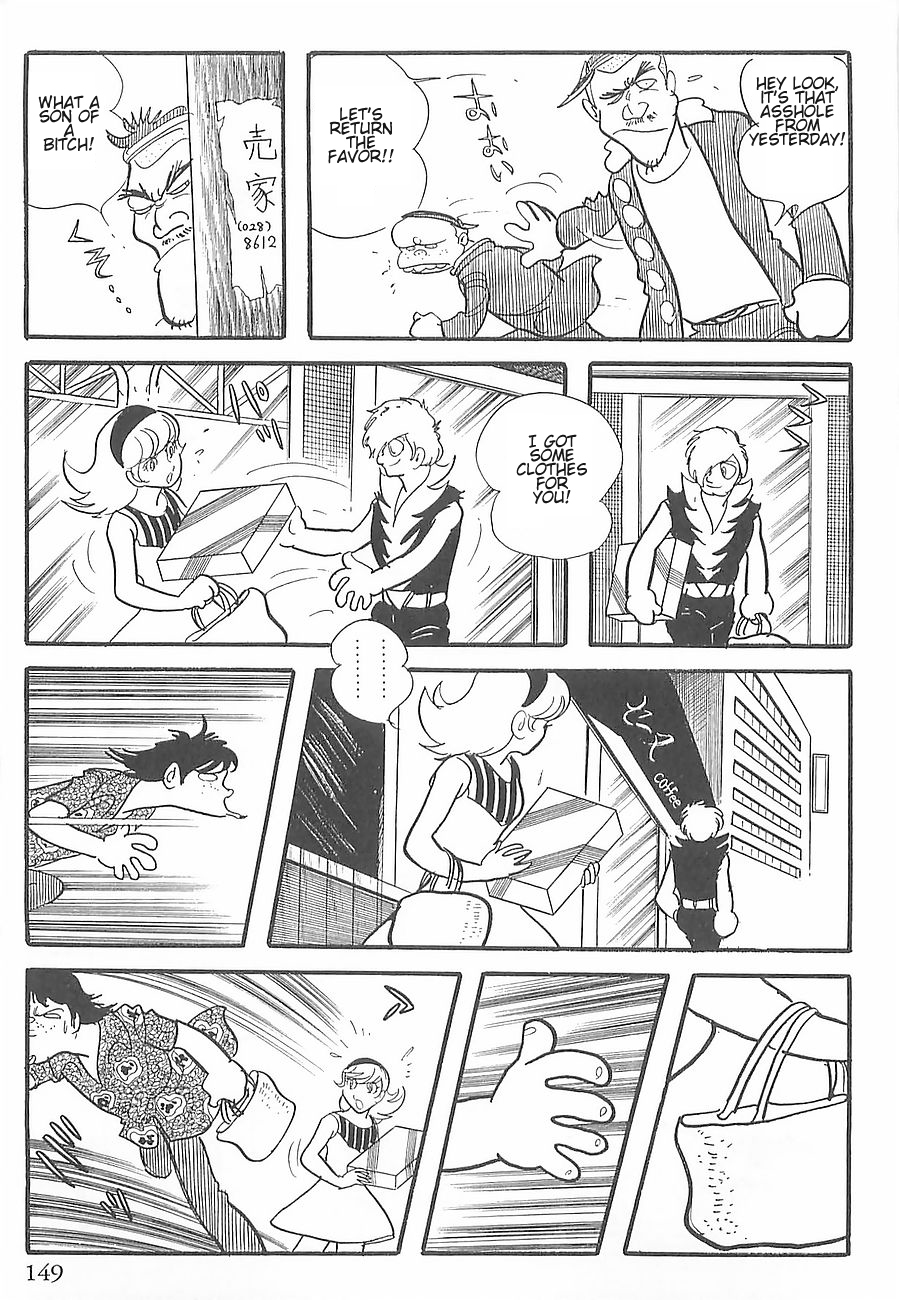 Gilgamesh Chapter 2 page 39 - Chapter 2