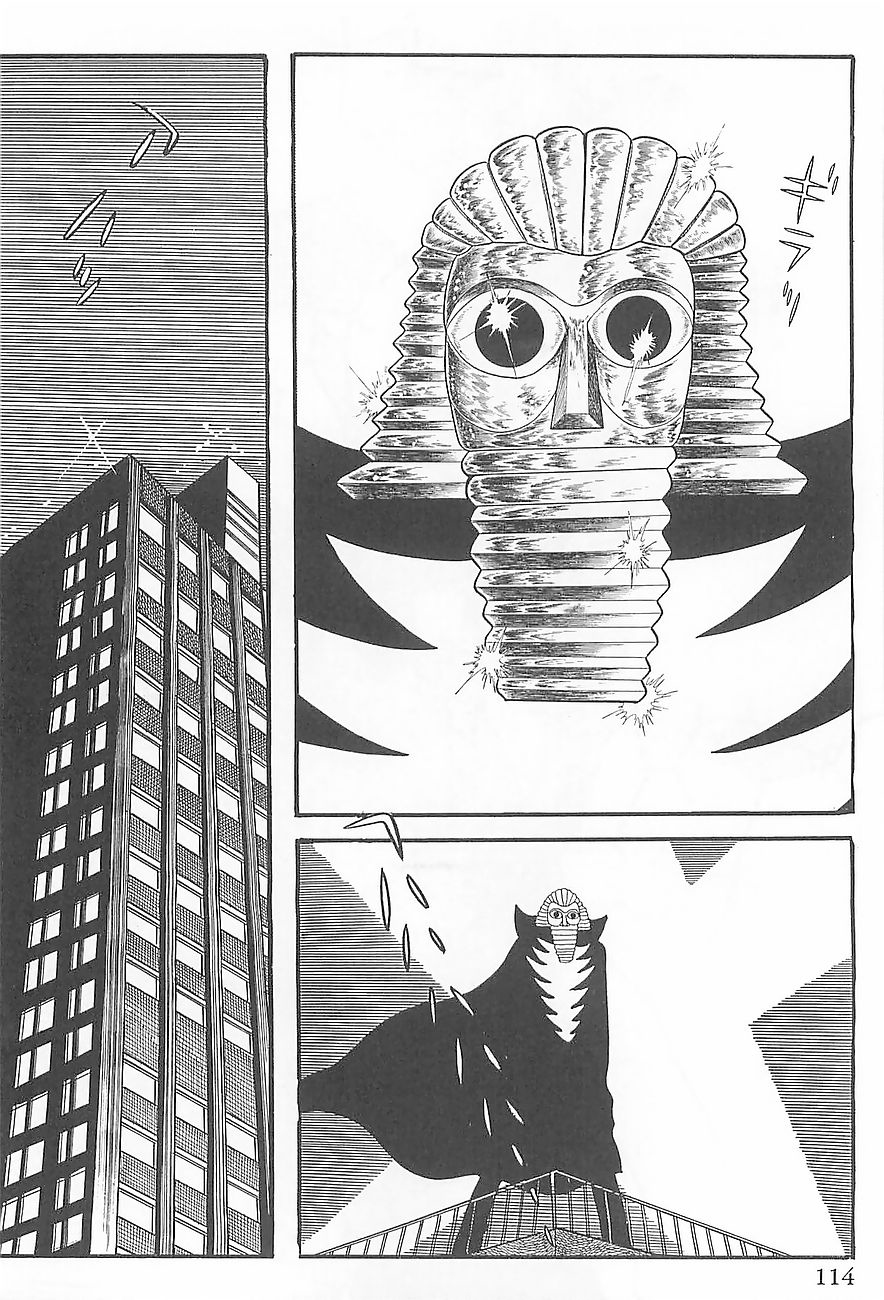 Gilgamesh Chapter 2 page 4 - Chapter 2