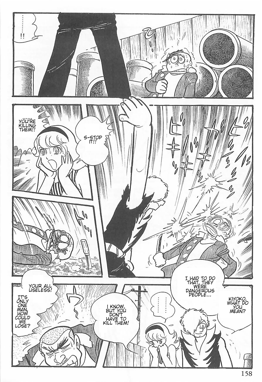 Gilgamesh Chapter 2 page 48 - Chapter 2