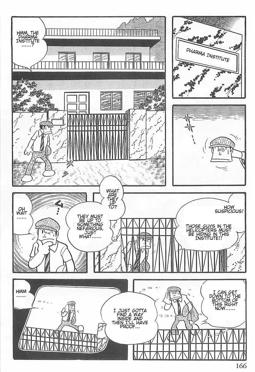 Gilgamesh Chapter 2 page 56 - Chapter 2