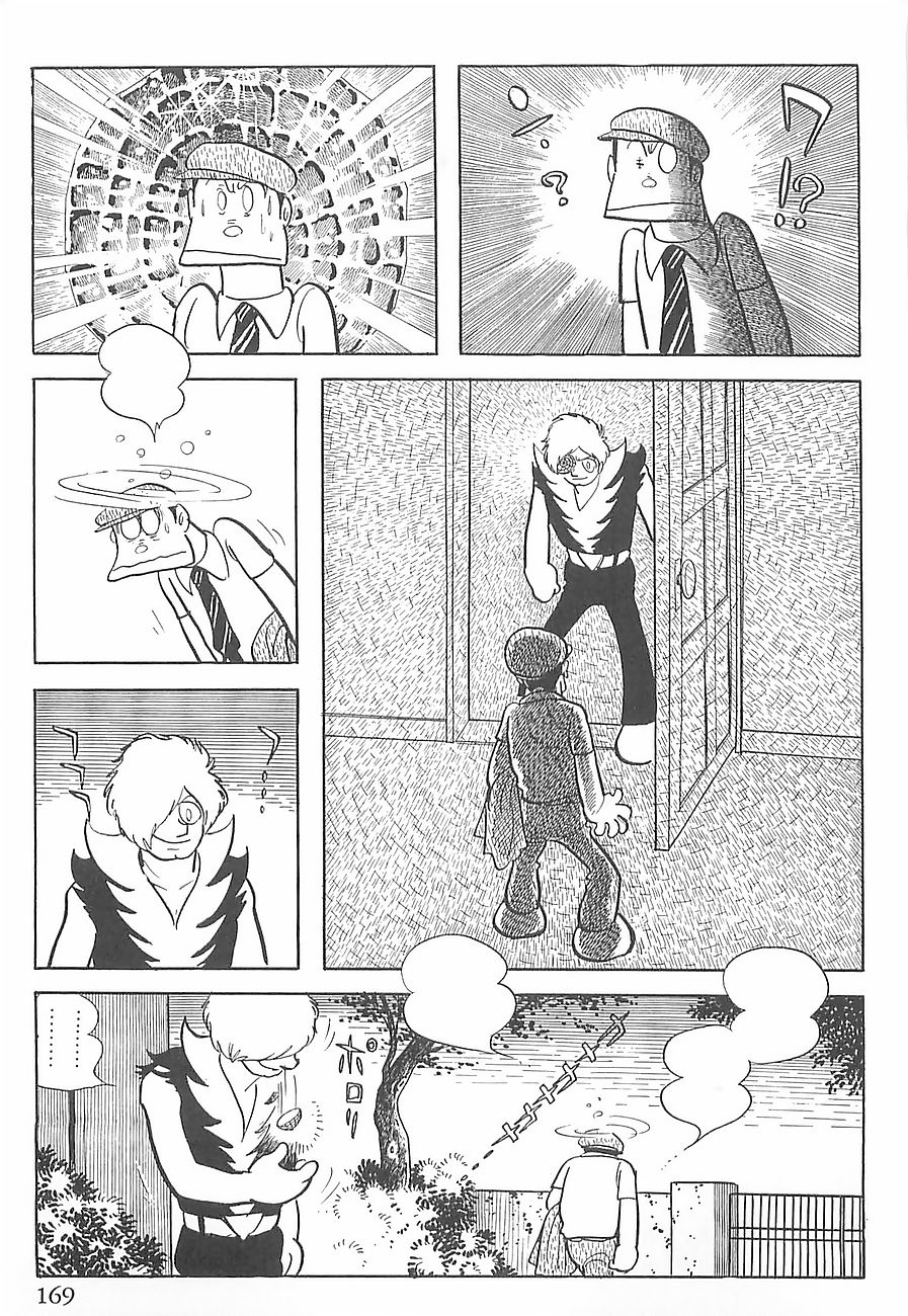 Gilgamesh Chapter 2 page 59 - Chapter 2