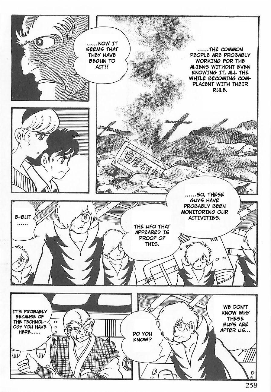Gilgamesh Chapter 4 page 21 - Chapter 4