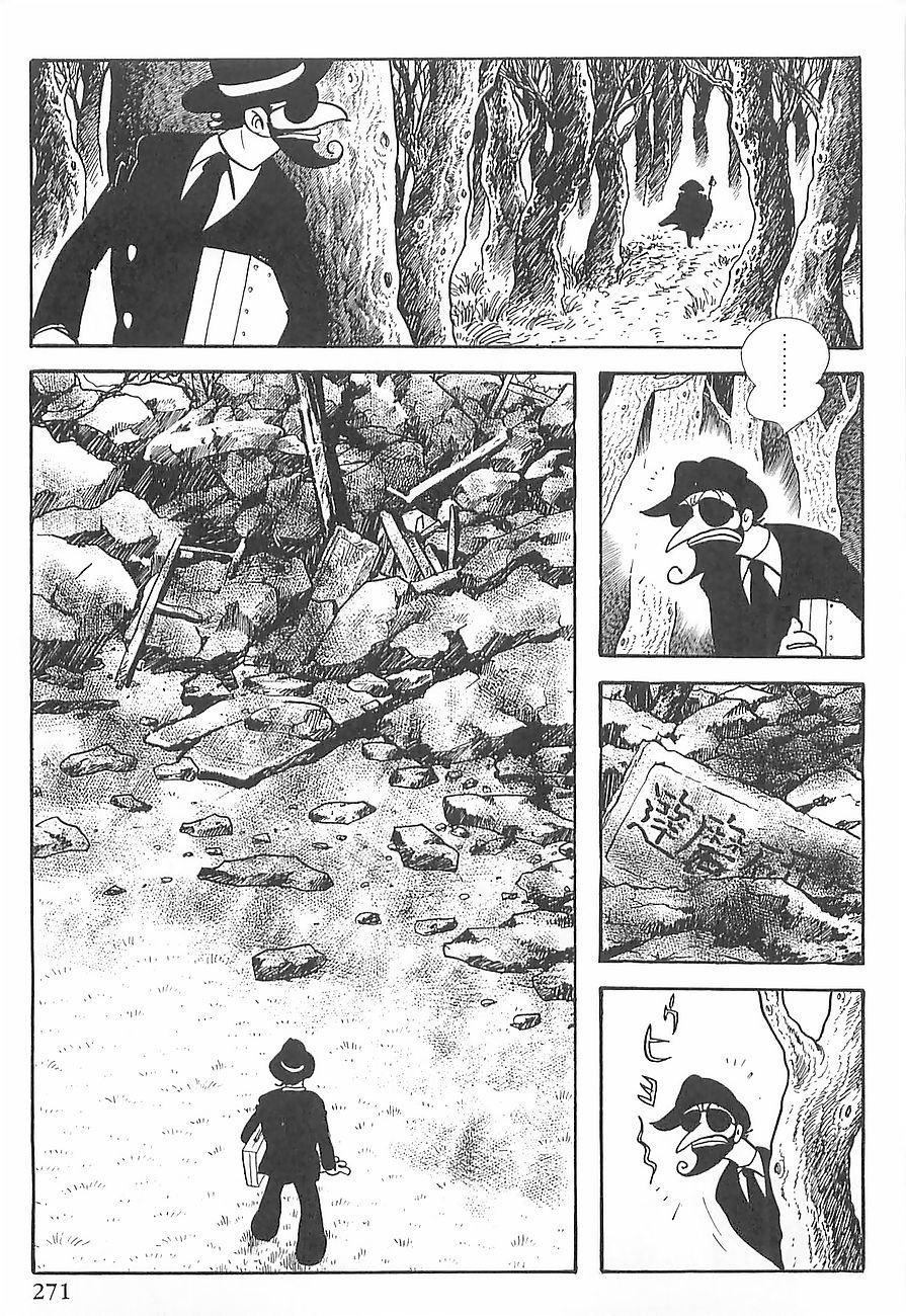 Gilgamesh Chapter 4 page 34 - Chapter 4