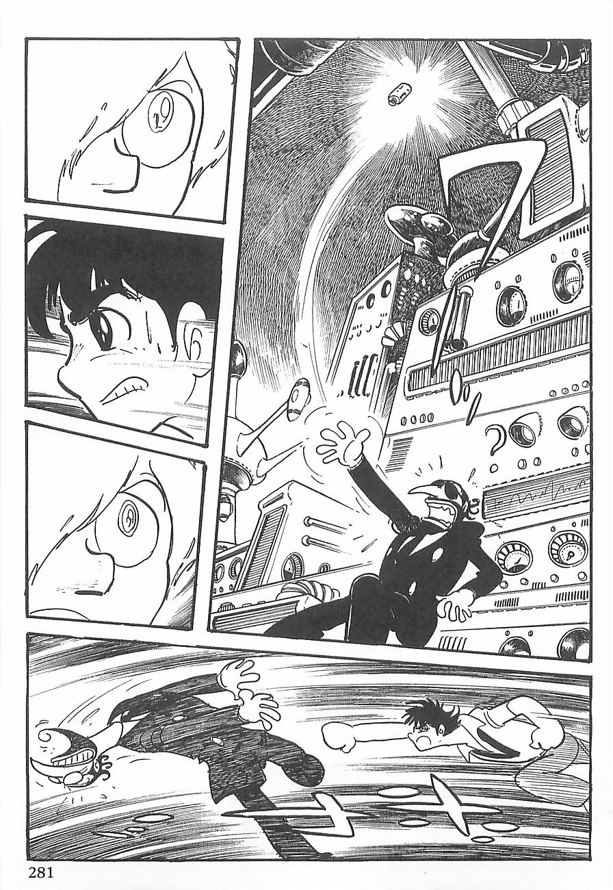 Gilgamesh Chapter 4 page 44 - Chapter 4