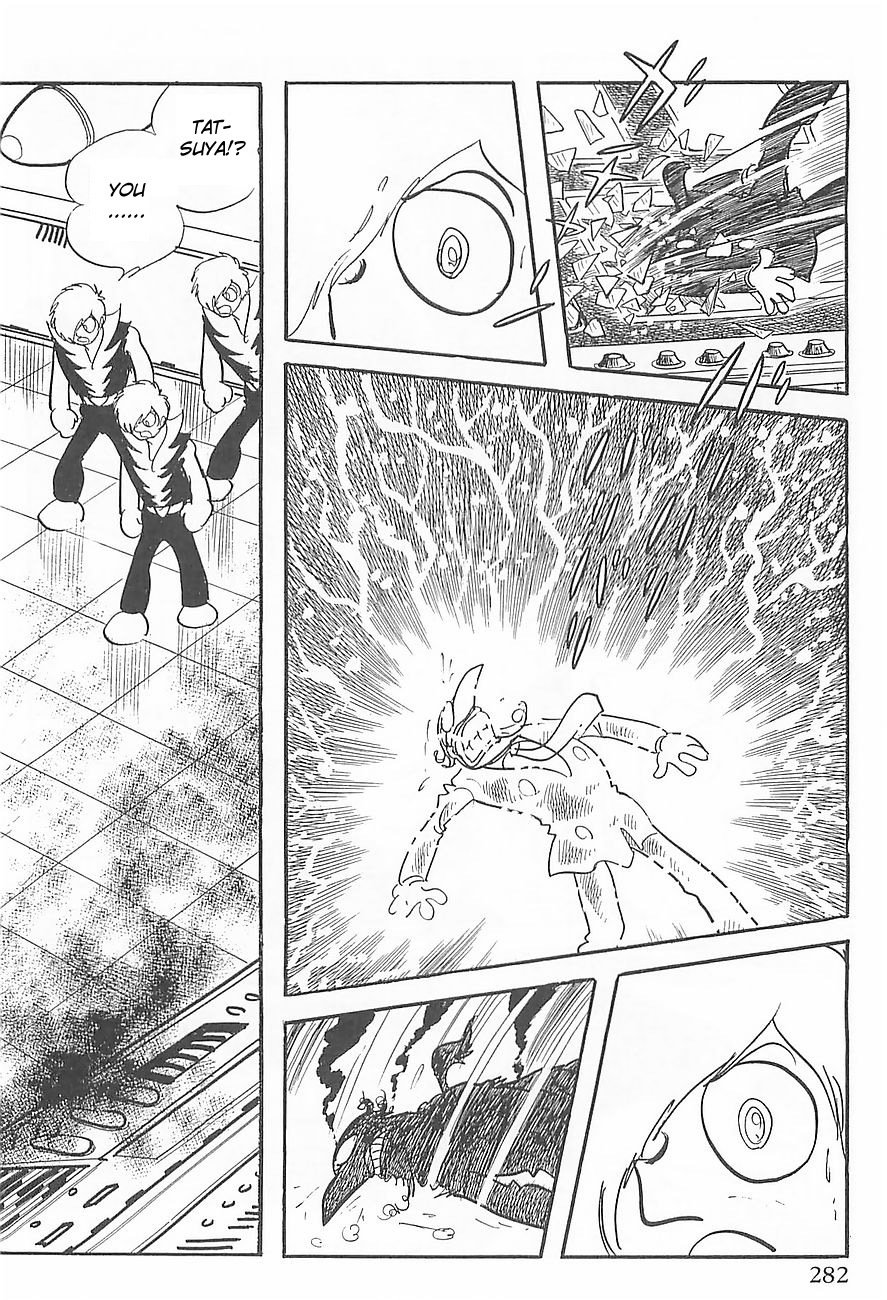 Gilgamesh Chapter 4 page 45 - Chapter 4