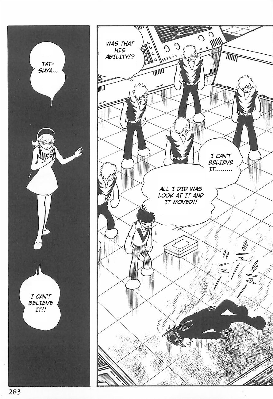 Gilgamesh Chapter 4 page 46 - Chapter 4